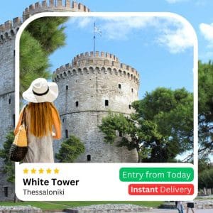 White Tower Thessaloniki Entry Ticket with Digital Companion Guide